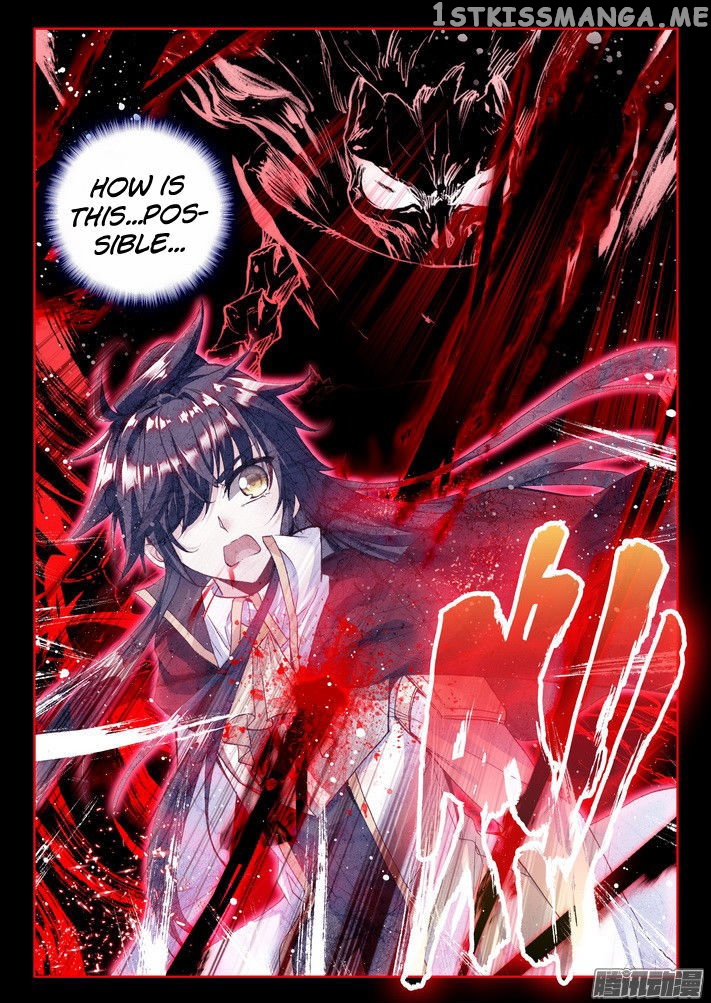 Shen Yin Wang Zuo chapter 122 - page 5