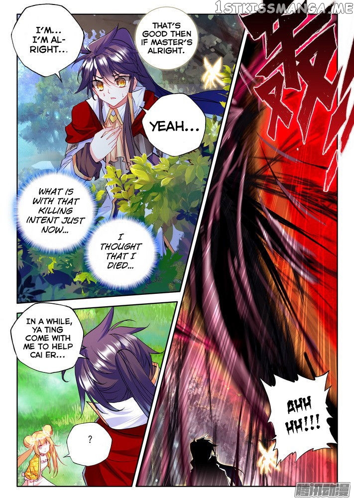 Shen Yin Wang Zuo chapter 122 - page 7