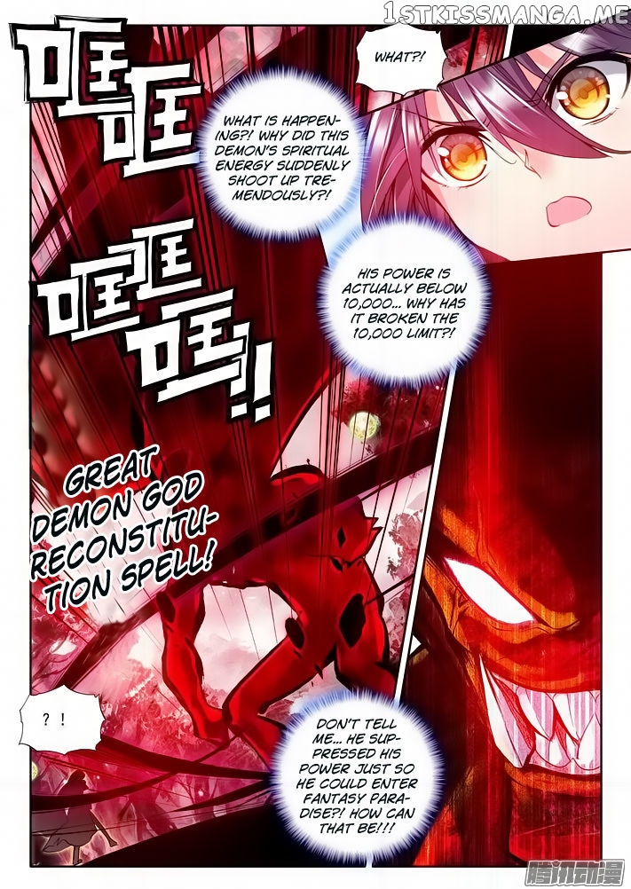 Shen Yin Wang Zuo chapter 121 - page 16