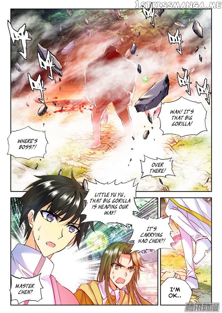 Shen Yin Wang Zuo chapter 121 - page 19