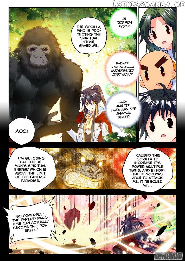 Shen Yin Wang Zuo chapter 121 - page 20