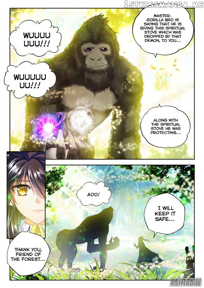 Shen Yin Wang Zuo chapter 121 - page 21