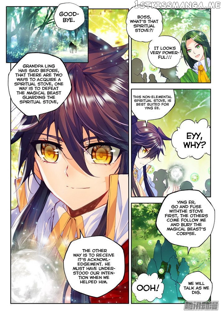Shen Yin Wang Zuo chapter 121 - page 22