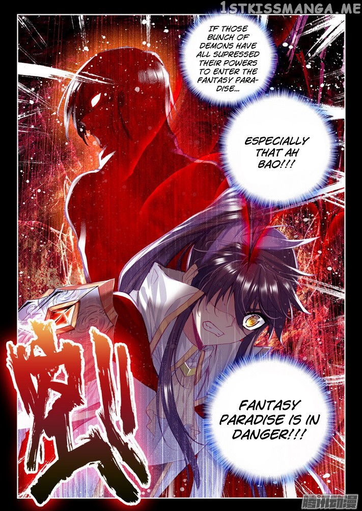 Shen Yin Wang Zuo chapter 121 - page 24