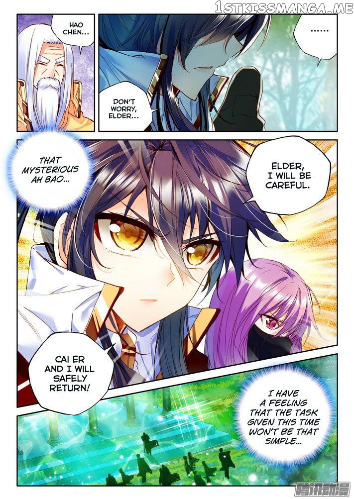Shen Yin Wang Zuo chapter 121 - page 4