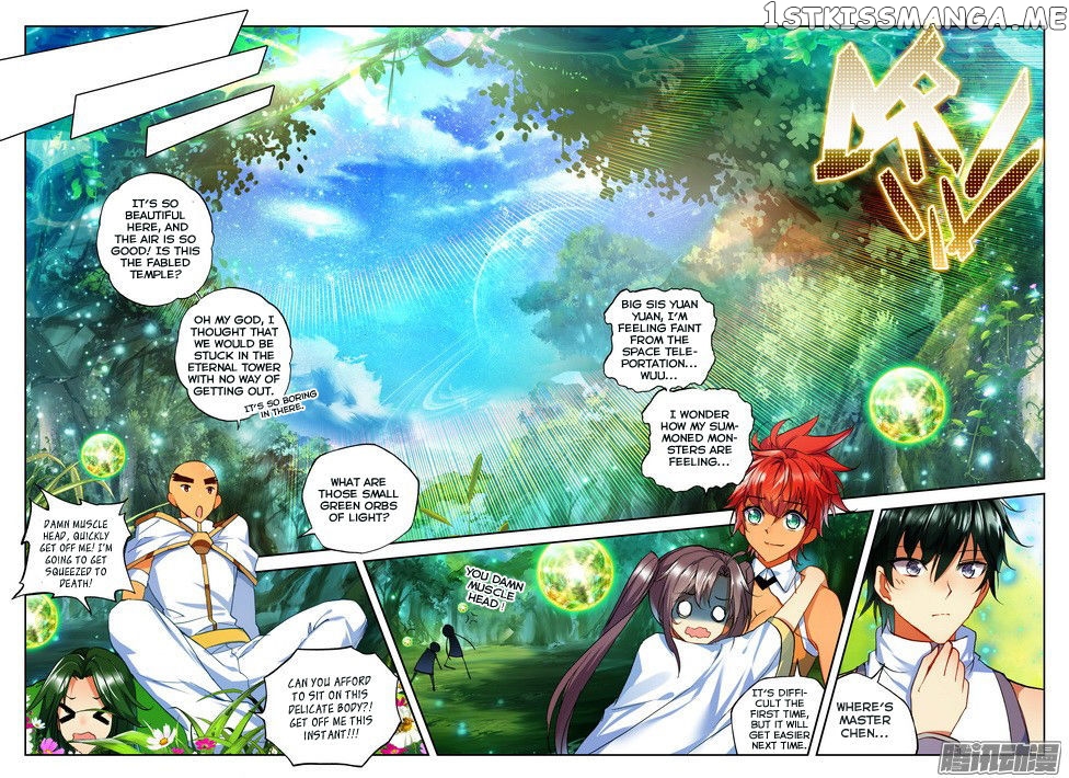 Shen Yin Wang Zuo chapter 121 - page 6