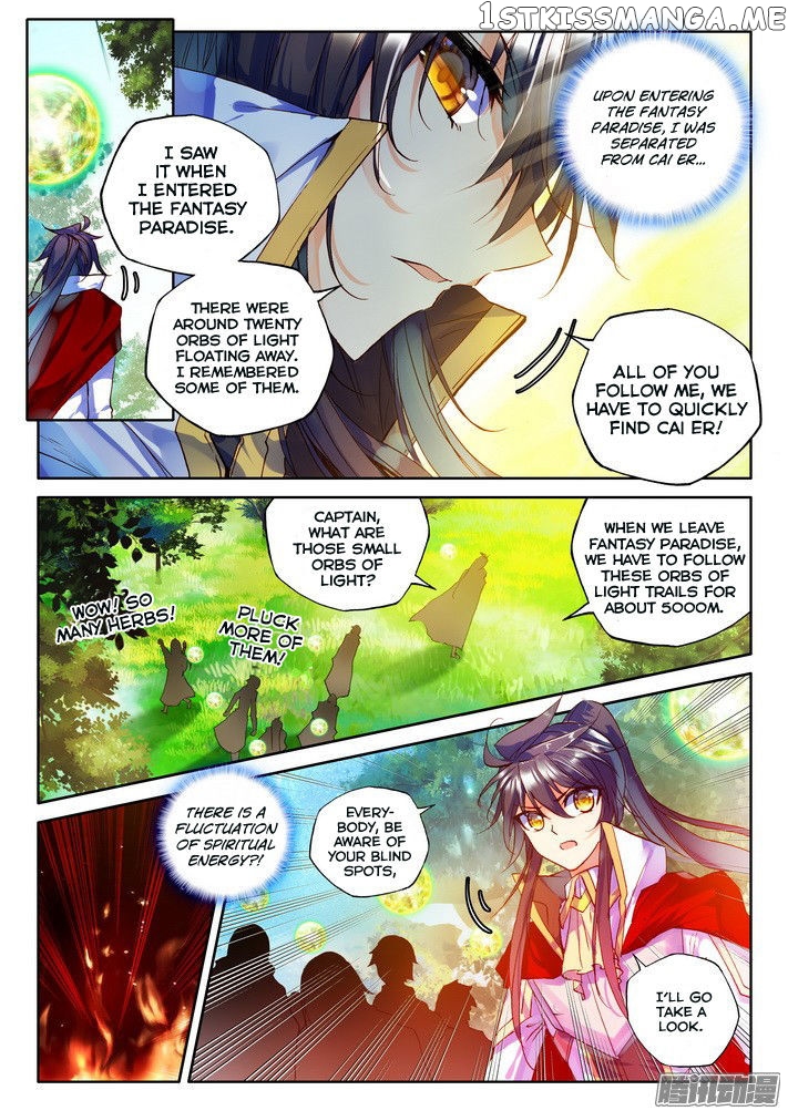 Shen Yin Wang Zuo chapter 121 - page 7