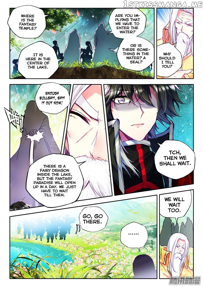 Shen Yin Wang Zuo chapter 120 - page 12