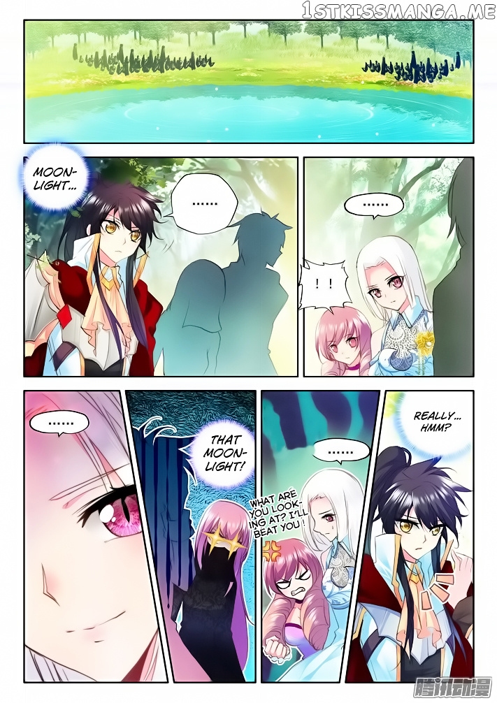 Shen Yin Wang Zuo chapter 120 - page 13