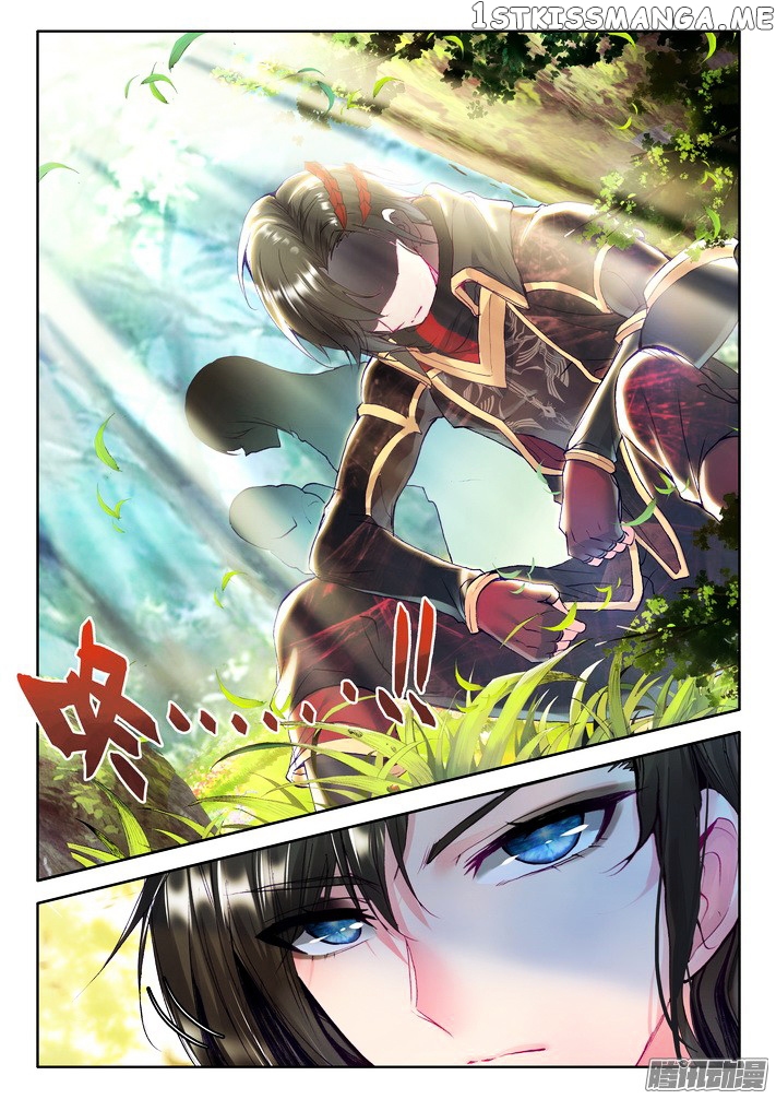Shen Yin Wang Zuo chapter 120 - page 14