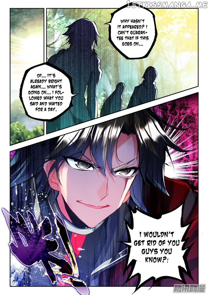 Shen Yin Wang Zuo chapter 120 - page 16
