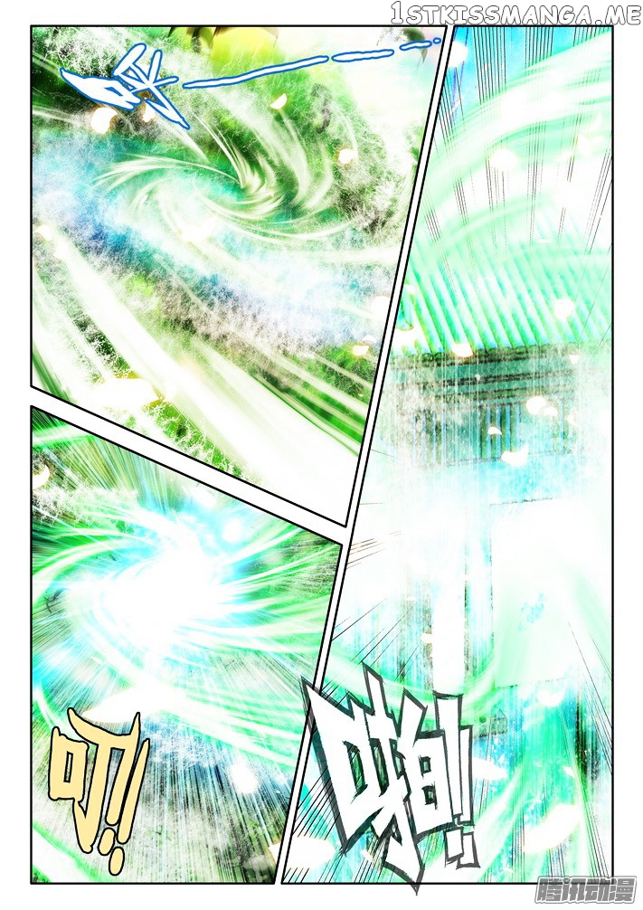 Shen Yin Wang Zuo chapter 120 - page 19