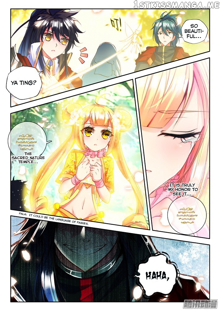 Shen Yin Wang Zuo chapter 120 - page 21