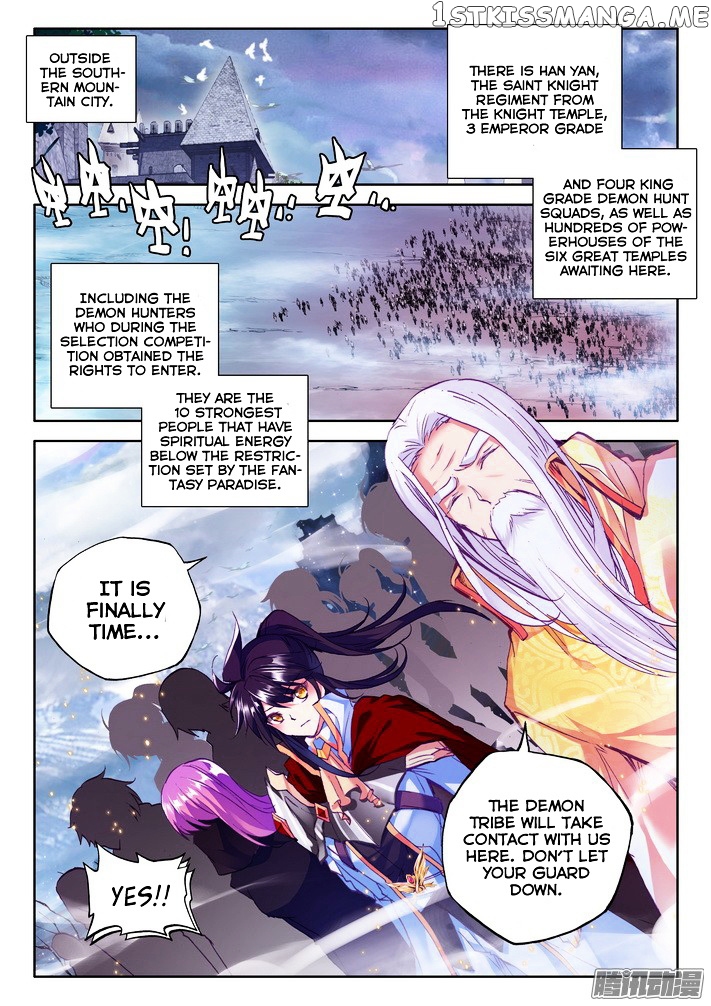 Shen Yin Wang Zuo chapter 120 - page 3