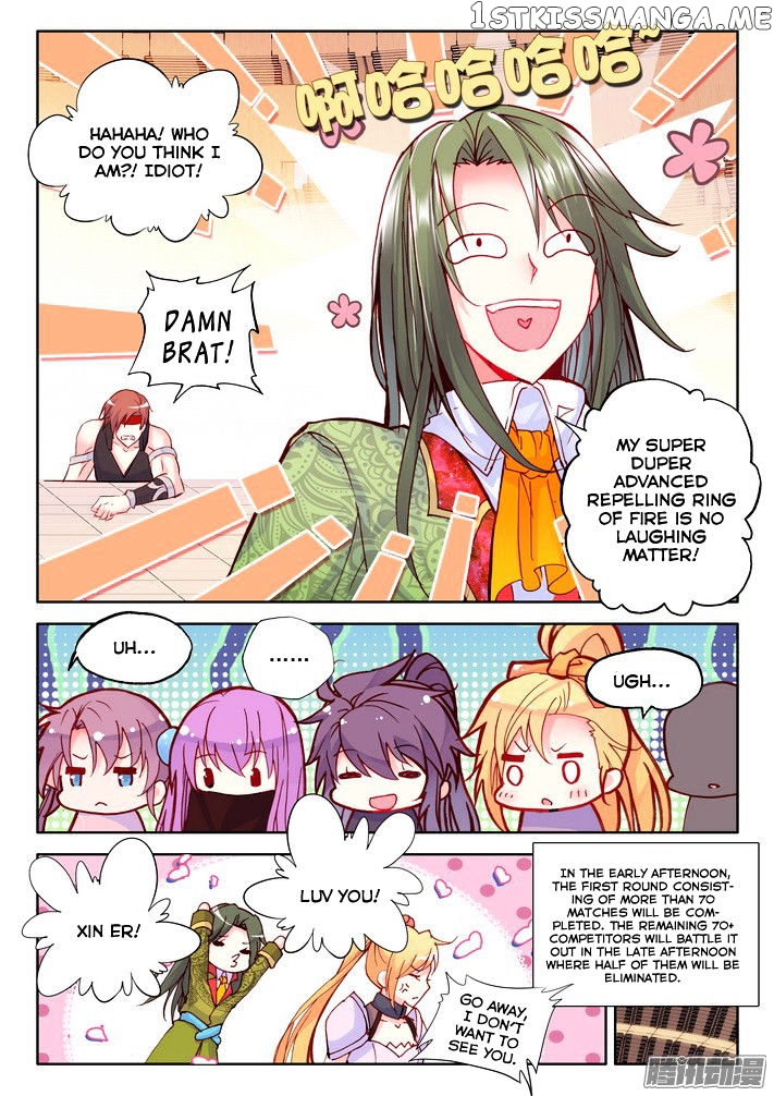 Shen Yin Wang Zuo chapter 119 - page 11