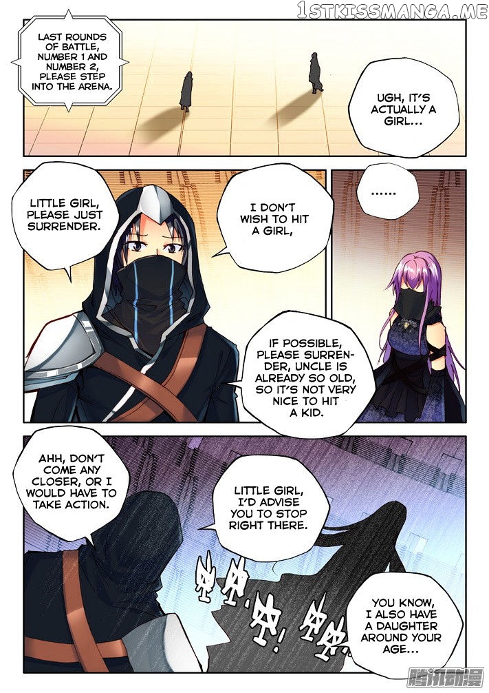 Shen Yin Wang Zuo chapter 119 - page 13