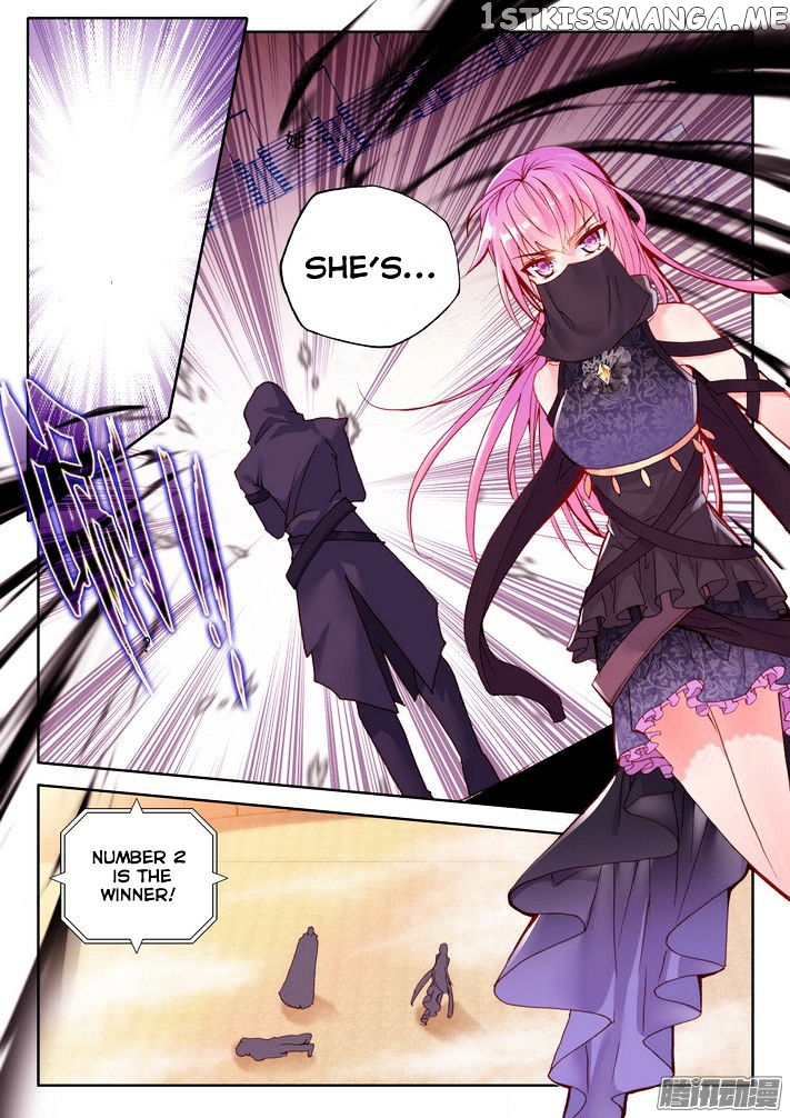 Shen Yin Wang Zuo chapter 119 - page 14