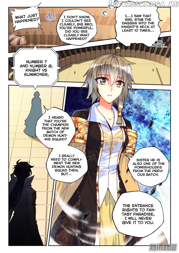 Shen Yin Wang Zuo chapter 119 - page 15