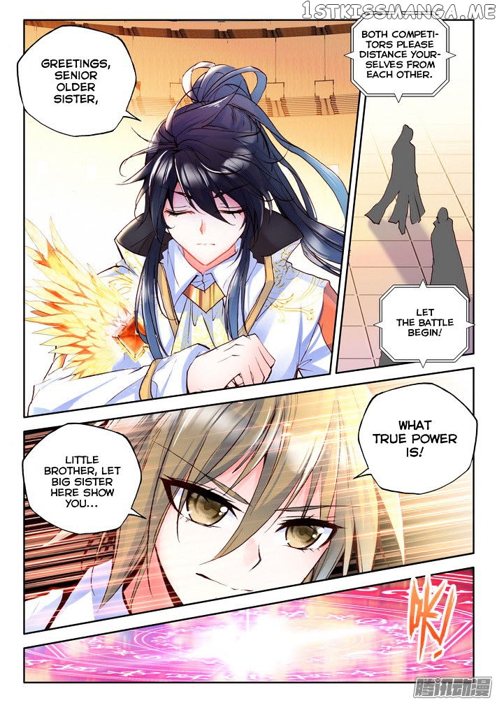 Shen Yin Wang Zuo chapter 119 - page 16
