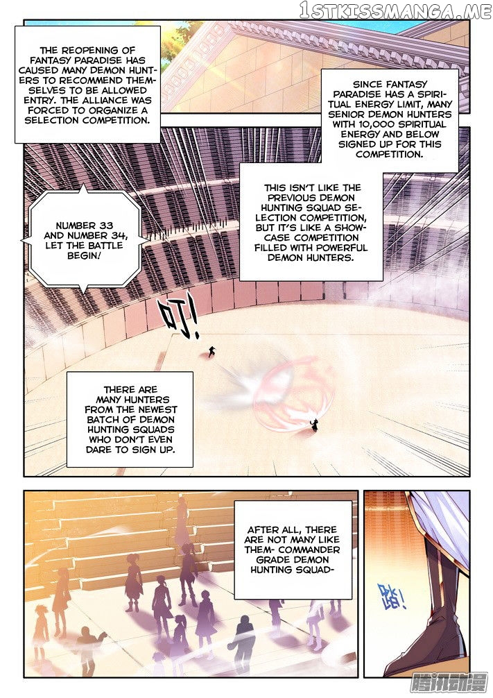 Shen Yin Wang Zuo chapter 119 - page 3