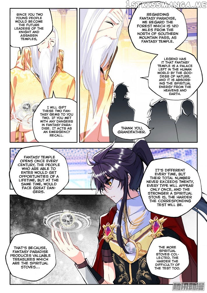 Shen Yin Wang Zuo chapter 118 - page 10