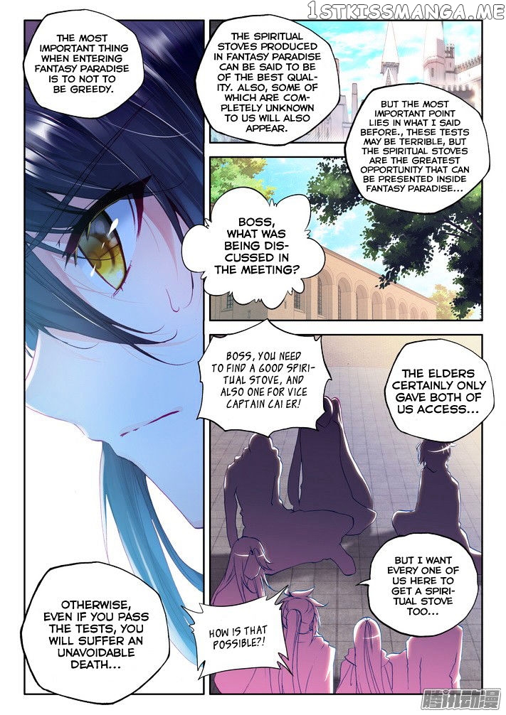 Shen Yin Wang Zuo chapter 118 - page 11