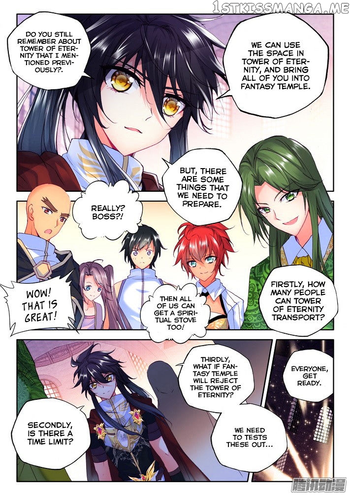 Shen Yin Wang Zuo chapter 118 - page 12
