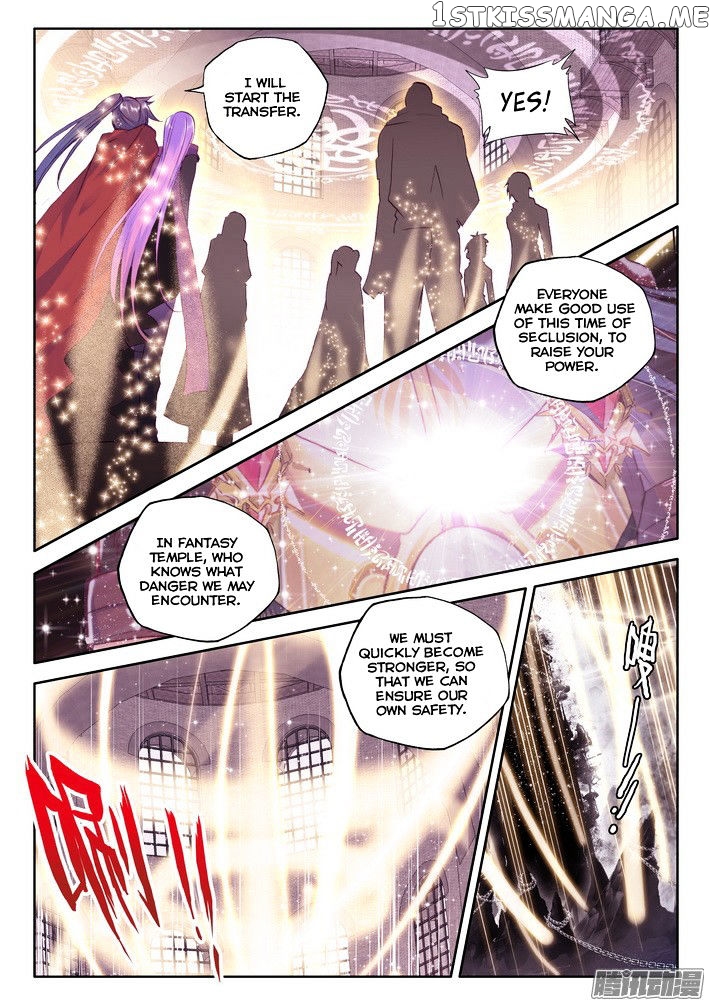 Shen Yin Wang Zuo chapter 118 - page 13