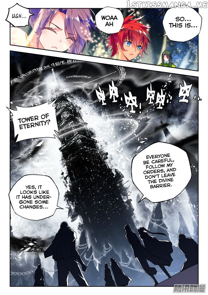 Shen Yin Wang Zuo chapter 118 - page 14
