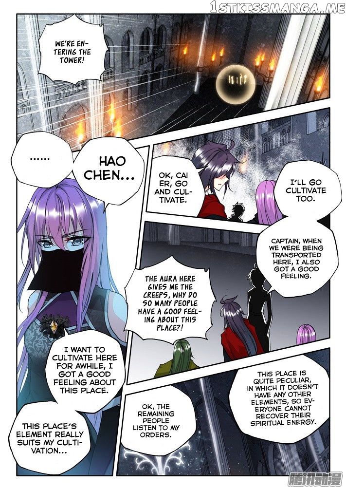 Shen Yin Wang Zuo chapter 118 - page 15