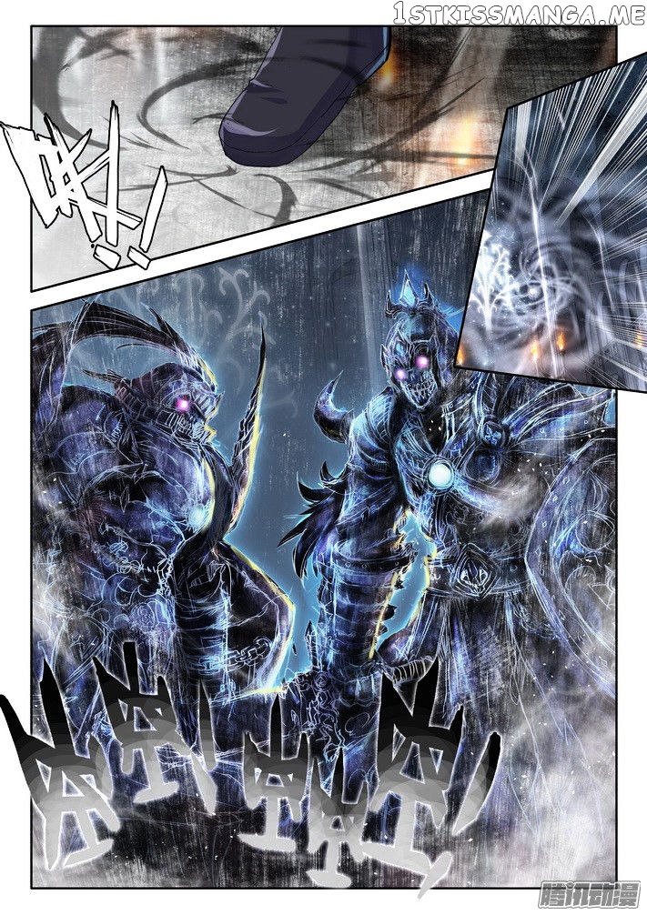 Shen Yin Wang Zuo chapter 118 - page 17