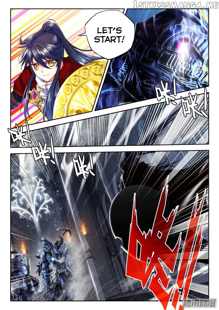 Shen Yin Wang Zuo chapter 118 - page 18