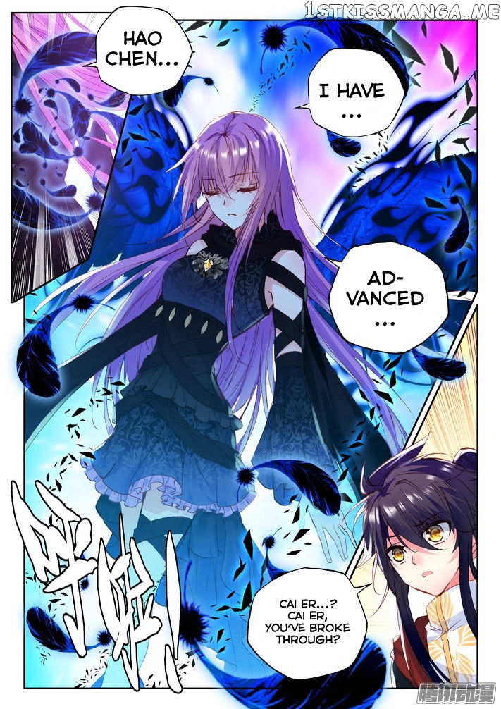 Shen Yin Wang Zuo chapter 118 - page 22
