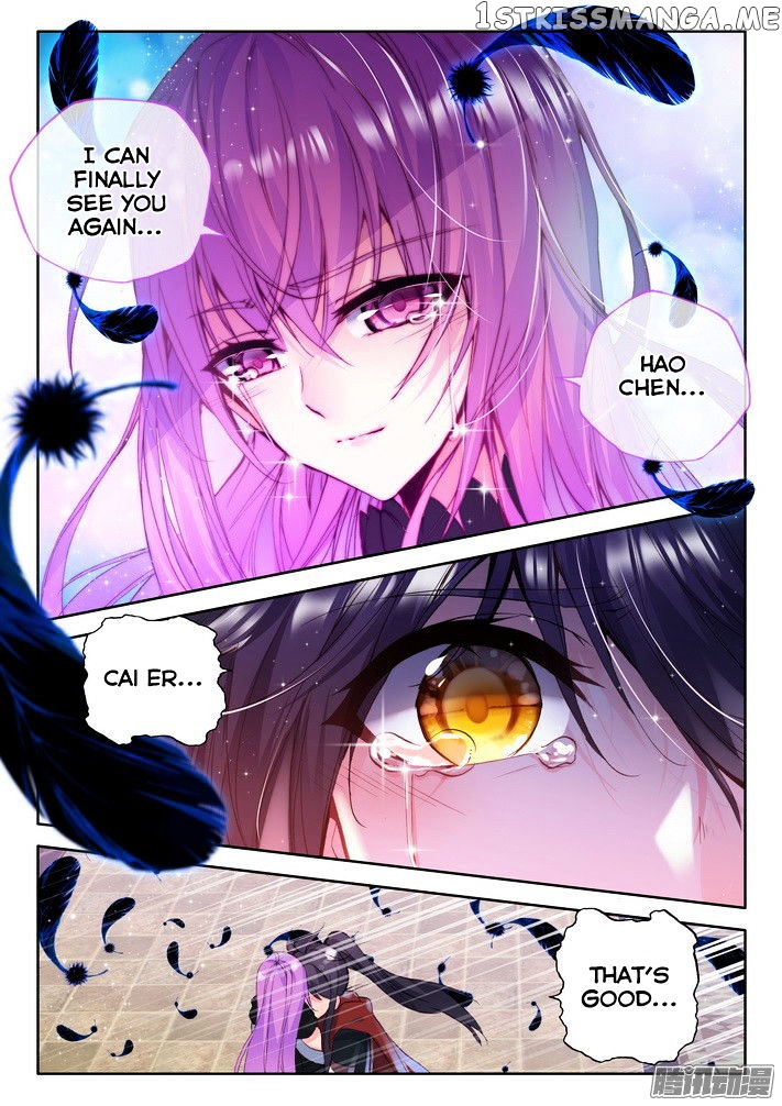 Shen Yin Wang Zuo chapter 118 - page 23