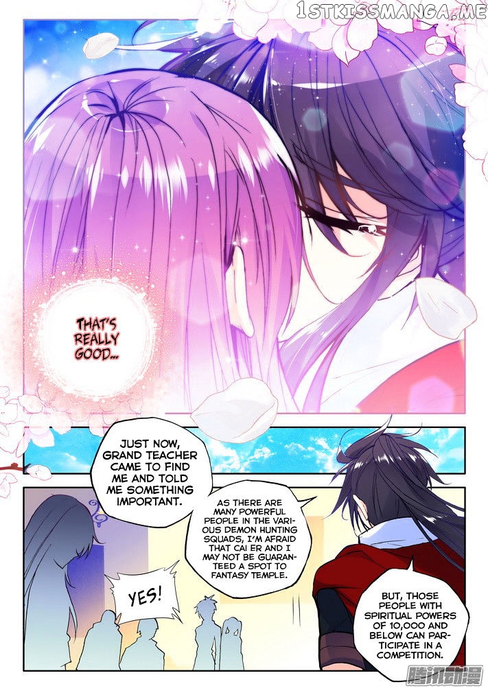 Shen Yin Wang Zuo chapter 118 - page 24