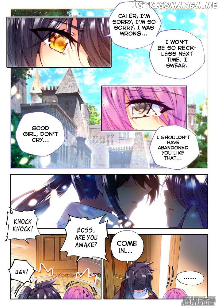 Shen Yin Wang Zuo chapter 118 - page 3
