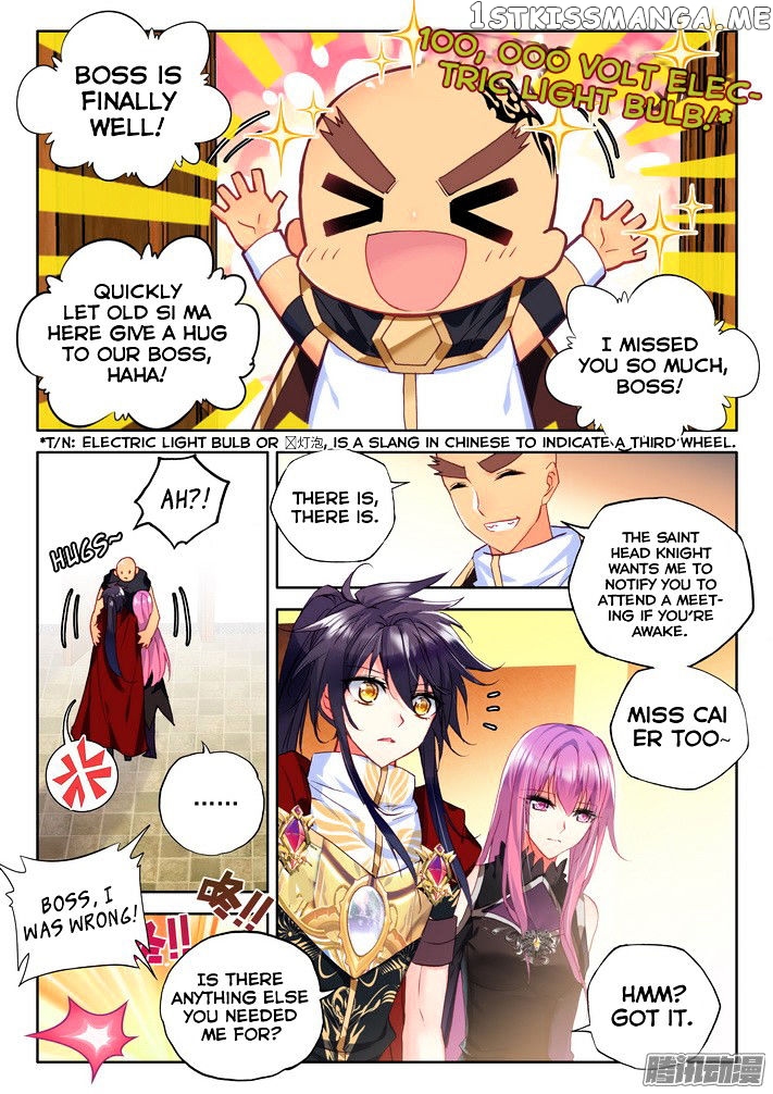 Shen Yin Wang Zuo chapter 118 - page 4