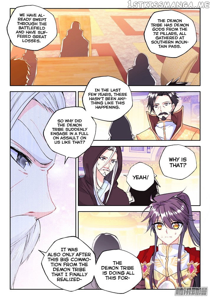 Shen Yin Wang Zuo chapter 118 - page 7