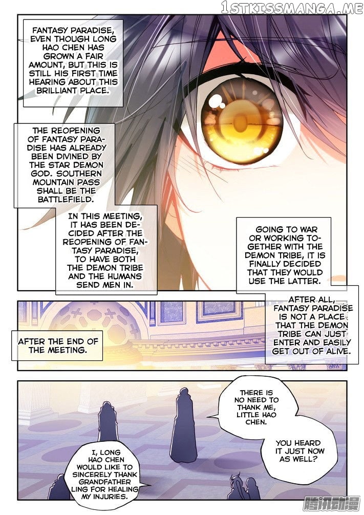 Shen Yin Wang Zuo chapter 118 - page 9