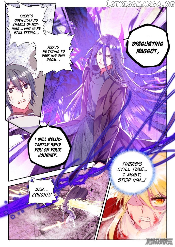 Shen Yin Wang Zuo chapter 117 - page 11