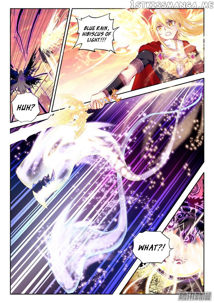 Shen Yin Wang Zuo chapter 117 - page 13