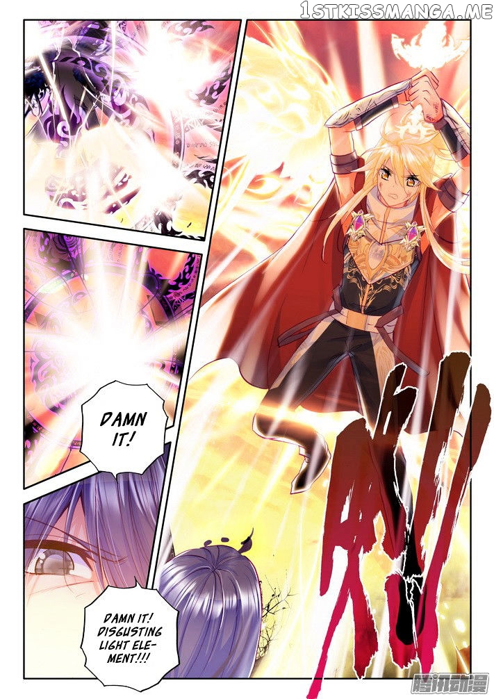 Shen Yin Wang Zuo chapter 117 - page 14