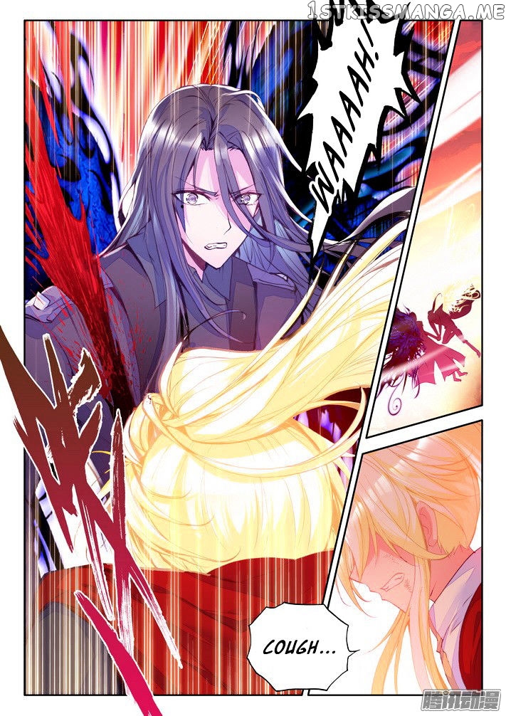 Shen Yin Wang Zuo chapter 117 - page 15