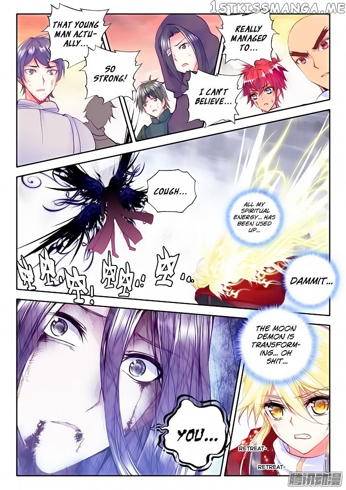 Shen Yin Wang Zuo chapter 117 - page 16