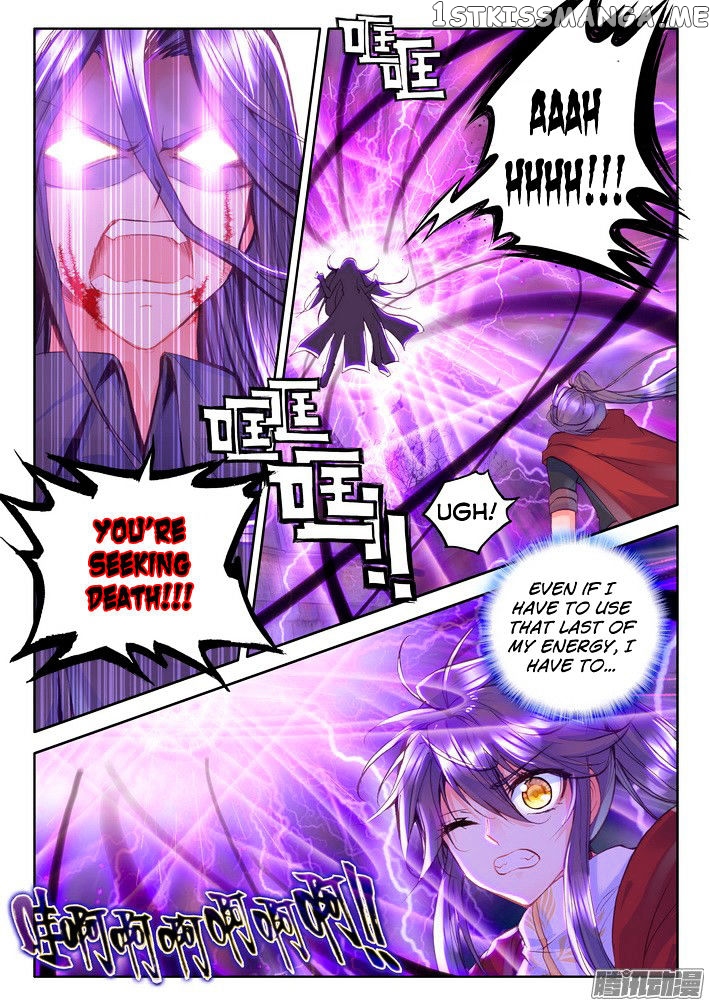 Shen Yin Wang Zuo chapter 117 - page 17