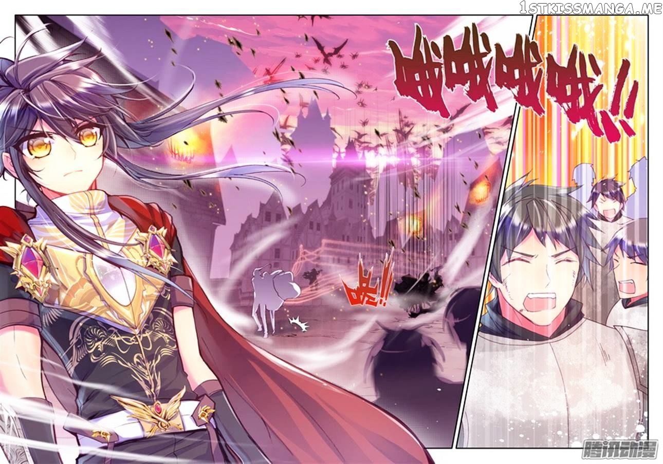 Shen Yin Wang Zuo chapter 116 - page 15