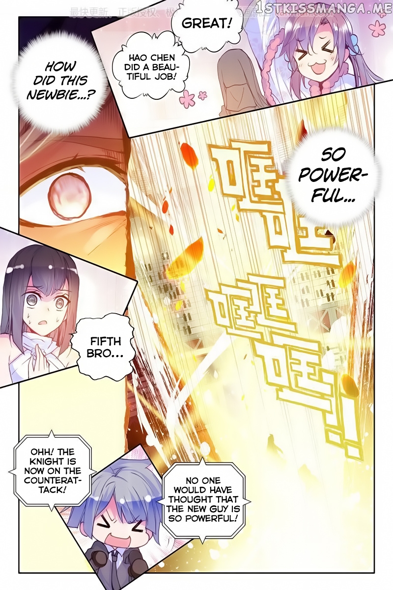 Shen Yin Wang Zuo chapter 115 - page 15