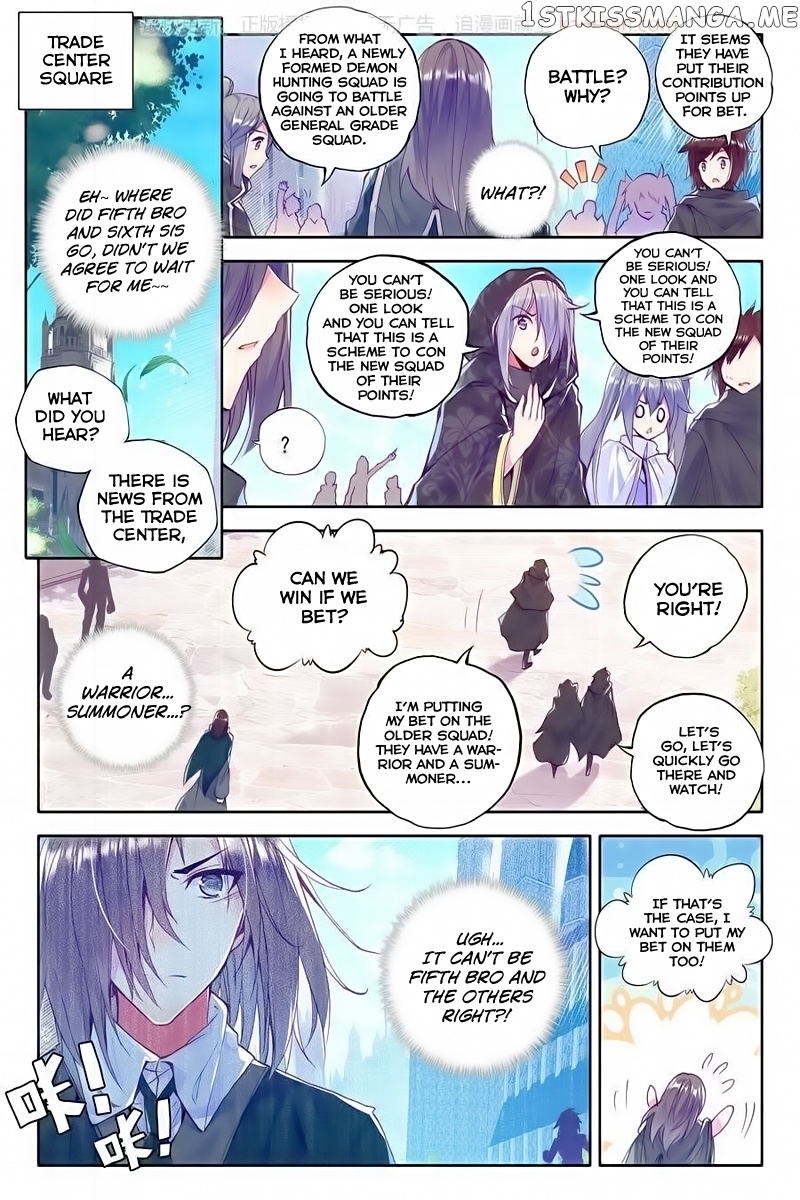 Shen Yin Wang Zuo chapter 115 - page 3