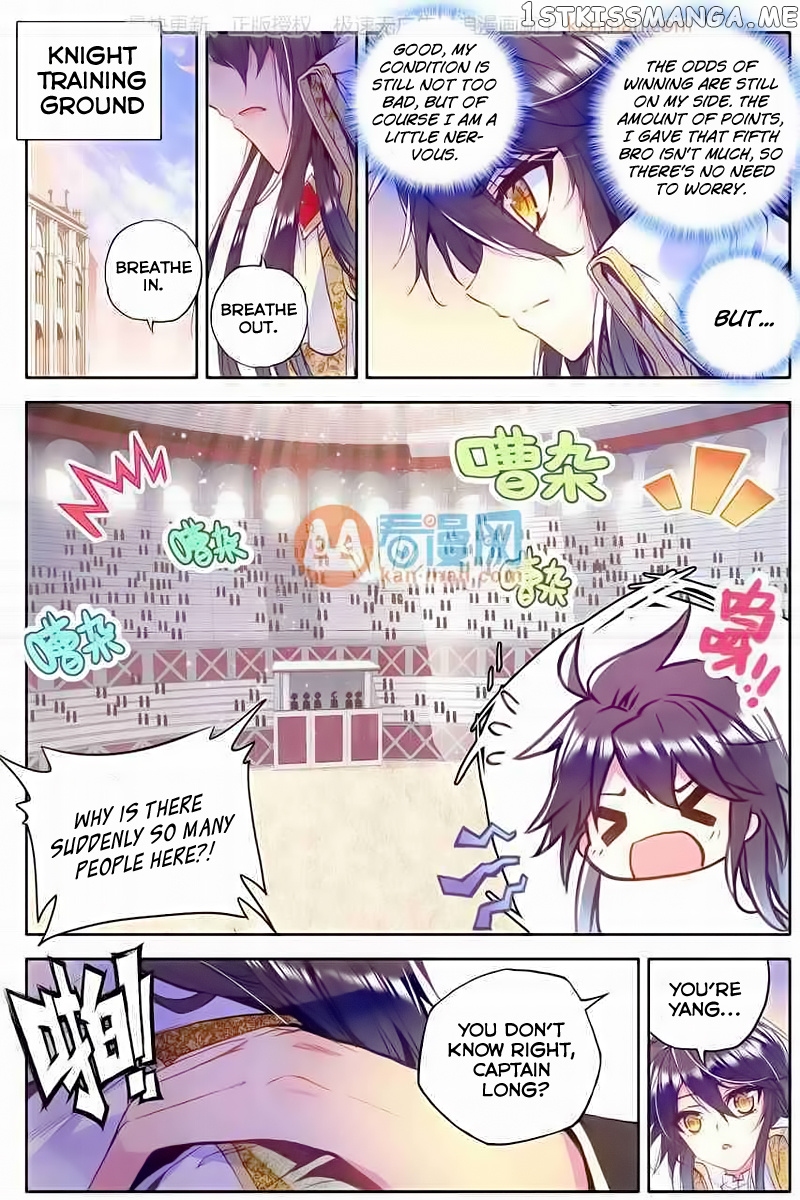 Shen Yin Wang Zuo chapter 115 - page 5