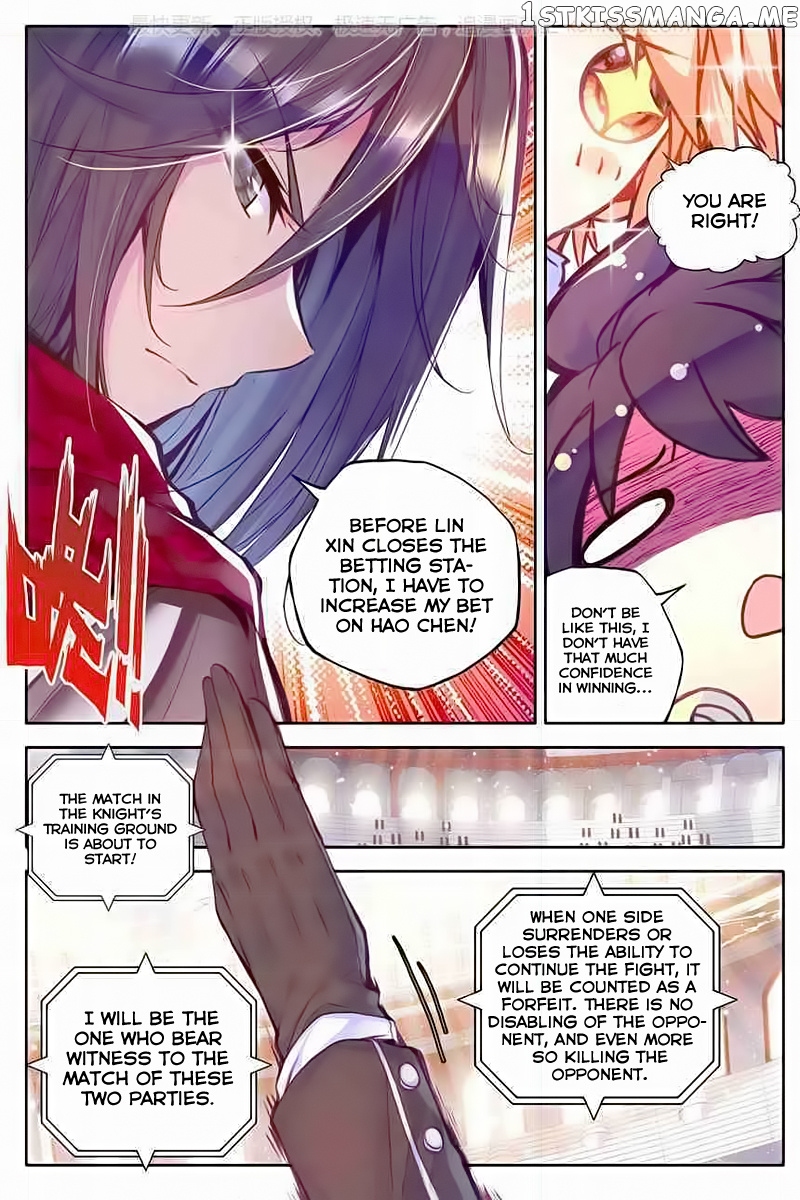 Shen Yin Wang Zuo chapter 115 - page 8